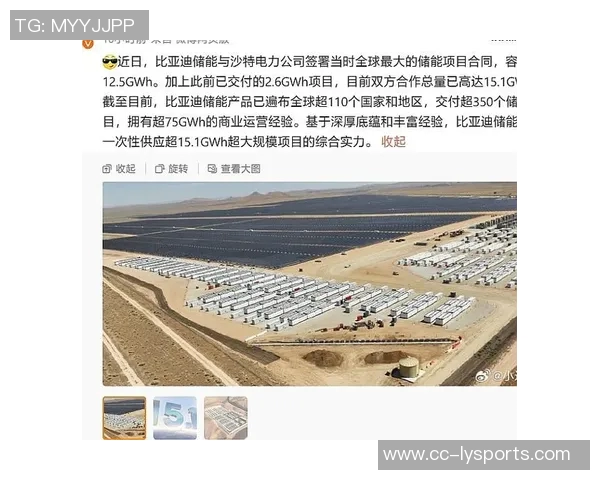 罗杰斯正式执教库迪西亚签署两年半合同开启新篇章