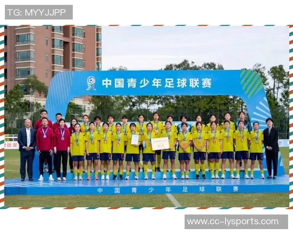 江苏体彩女足在全国青少年女子足球锦标赛U16组第6轮中夺冠展现强大实力